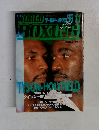 WORLD　BOXING　1996－11