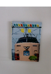 講談社カラー科学大図鑑