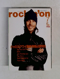 rockin'on ロッキングオン　1999年7月号
