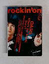 rockin’on　1999年2月号