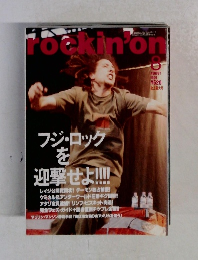 rockin'on　1999年8月号