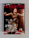 rockin'on　1999年8月号