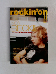 rockin'on　1999年11月号