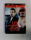 rockin'on　　1997年3月号