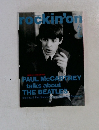 rockin'on　6月号