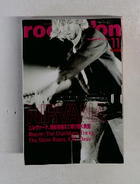 rockin'on（ロッキン・オン）1996年11月号