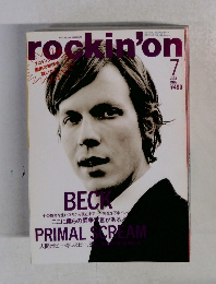 rockin'on　1997年7月号