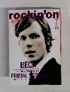 rockin'on　1997年7月号