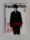 rockin'on　1999年3月号