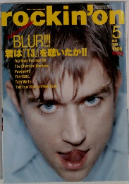 rockin'on　1999年5月号
