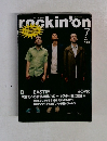 rockin'on　1998年7月