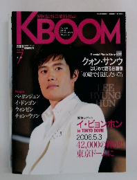 KBOOM　2006年7月号