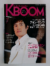 KBOOM　2006年7月号