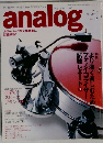 analog　2007年夏号　vol .16