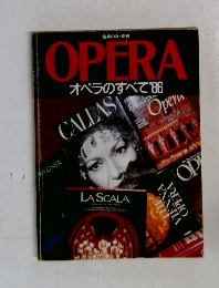 OPERA　オペラのすべて'86