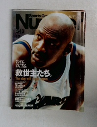 Sport　GRAPHIC　Number　543