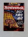 Newsweek　5月12日号