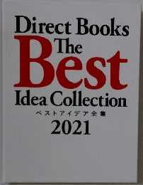 Direct　Books　The  Best  Idea Collection  ベストアイデア全集  2021　
