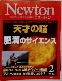 Newton　2014年2月