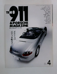 THE 911 & PORSCHE  MAGAZINE　ボディを斬る!!!ポルシェの