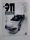 THE 911 & PORSCHE  MAGAZINE　ボディを斬る!!!ポルシェの