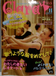 Clara　2008年11月号