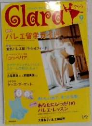Clara　9月号
