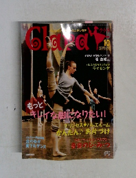 Chara 2008年10月号