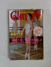 clara　　2008年5月号