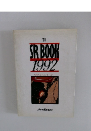 THE SR BOOK 1992