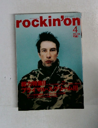 rockin'on　2000年4月号