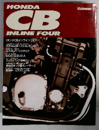 HONDA  CB  INLINE FOUR　1991