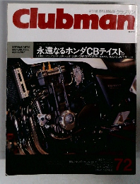 Clubman　1992年2月号