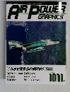 Air Power Graphics　1991年10/11号