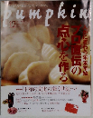 pumpkin　2004年12月号