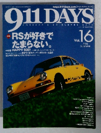 911DAYS　Vol.16