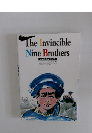 The Invincible Nine Brothers