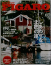 madame FIGARO　2007年10/5号