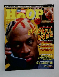 HOOP　1997年3月号