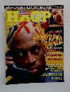 HOOP　1997年3月号