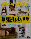 an・an　2004年12月