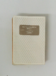 恋は"ちょっとわがまま"がうまくいく!