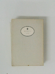 恋をする女たちへ