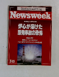 Newsweek　1986年5月15日号