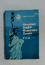 American English Elementary Course　解説書　上