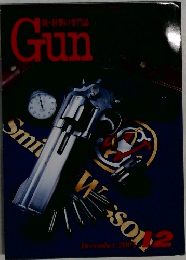 Gun　2001年12月号