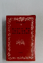 日本文学全集  14  瀧井孝作・中勘助  宇野浩二・菊池寛  葛西善蔵・嘉村議多