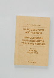 BASIC QUESTIONS  AND ANSWERS