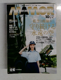 MAMOR　2014年10月
