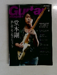 ギターマガジン　2015年 6月号 